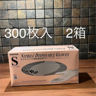 サラヤ(SARAYA)のニトリル　手袋(日用品/生活雑貨)