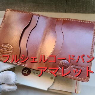 シェルコードバン ワイルドスワンズ ガンゾ ganzo 土屋鞄 財布 ポーター(折り財布)