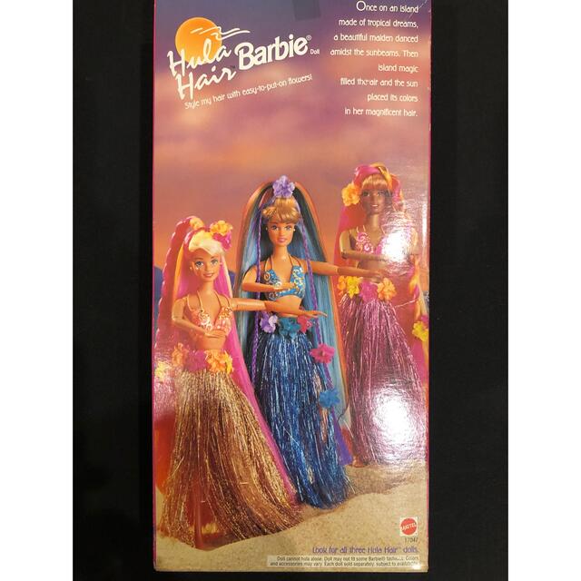 Barbie(バービー)の　ヴィンテージ バービー人形 フラダンス 輸入品 エンタメ/ホビーのおもちゃ/ぬいぐるみ(キャラクターグッズ)の商品写真