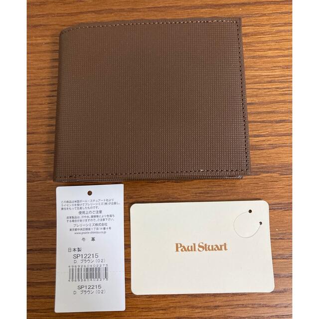 Paul Stuart(ポールスチュアート)のPaulStuart 二つ折り財布SP12215 メンズのファッション小物(折り財布)の商品写真