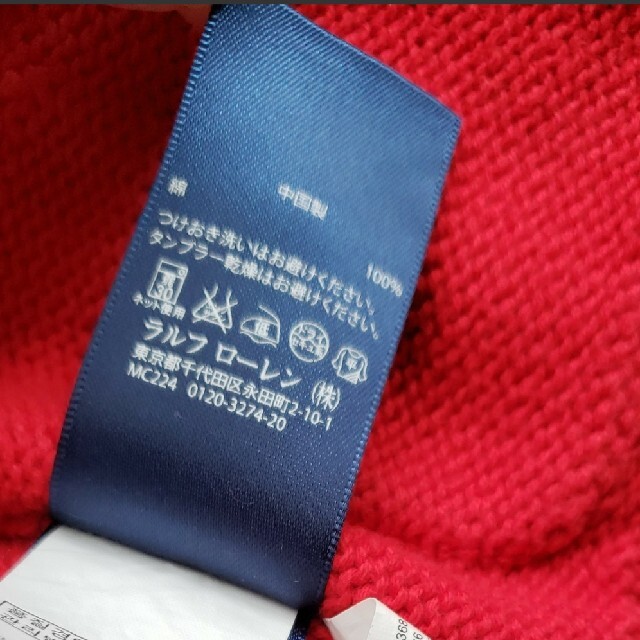 POLO RALPH LAUREN(ポロラルフローレン)の美品　18M ラルフローレン RALPH LAUREN ビッグポニー ジップ キッズ/ベビー/マタニティのベビー服(~85cm)(ニット/セーター)の商品写真