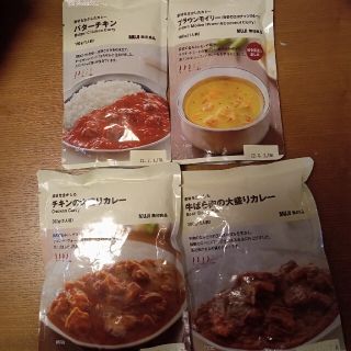 ムジルシリョウヒン(MUJI (無印良品))の無印　カレー　詰め合わせ　レトルト　四種(レトルト食品)