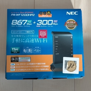 NEC - Wi-Fiホームルーター・NEC Aterm  PA-WF1200HP2