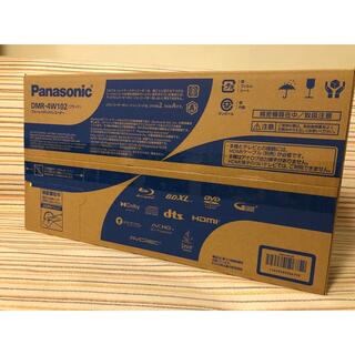 パナソニック(Panasonic)の新品未使用 DMR-4W102(ブルーレイレコーダー)