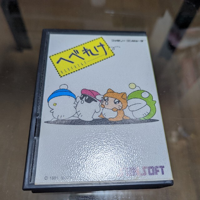 買い誠実 へべれけ ファミコンソフト 説明書 外箱有り 家庭用ゲーム