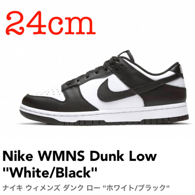 Nike WMNS Dunk Low White/Black
