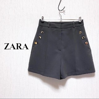 ZARA - 美品 ZARA ボタン付きバミューダパンツ　ショートパンツ キュロット