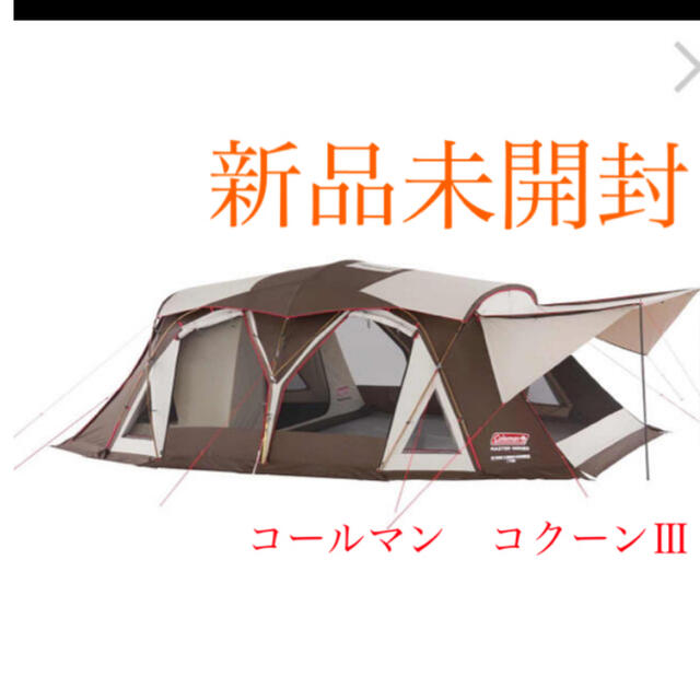 Coleman - 【新品送料込み】コールマン 4Ｓワイド2ルームコクーンⅢの ...