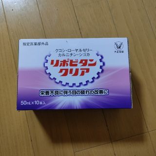 タイショウセイヤク(大正製薬)の☆新品☆　リポビタンクリア　60本(その他)