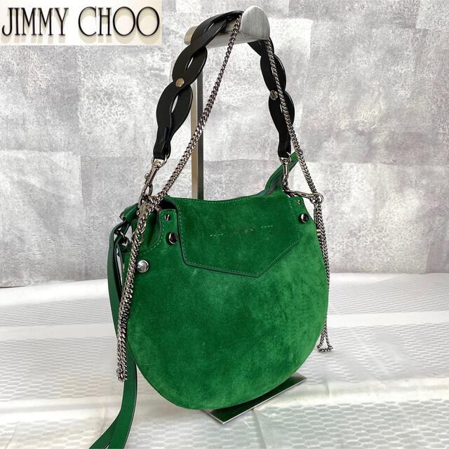 美品 JIMMY CHOO スエード グリーン 2wayチェーンショルダーバッグ