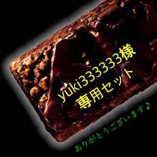 アサヒ(アサヒ)の【yuki333333様専用】アサヒ 一本満足バー ２種類組合せ 18本(菓子/デザート)