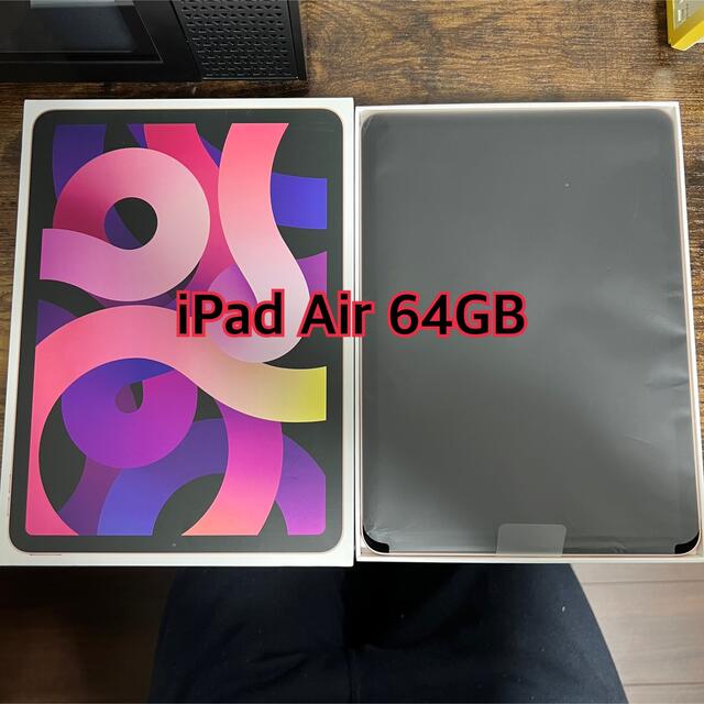 美品】iPad Air 第4世代 Wi-Fi 64GB