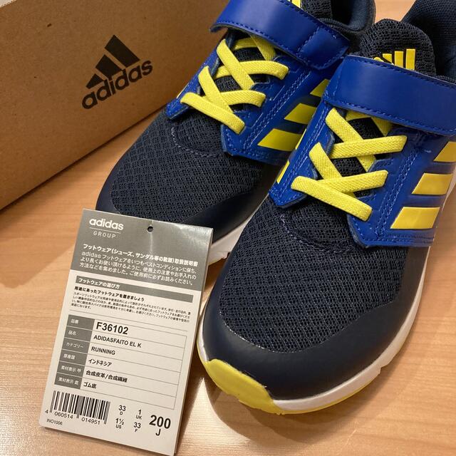 adidas(アディダス)の【新品】アディダス ファイト kids 20センチ キッズ/ベビー/マタニティのキッズ靴/シューズ(15cm~)(スニーカー)の商品写真