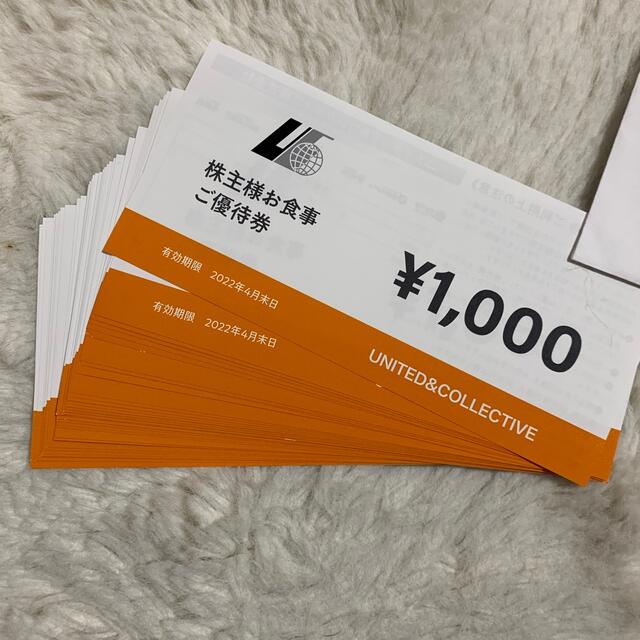ユナイテッドu0026コレクティブ株主優待券4万円分-