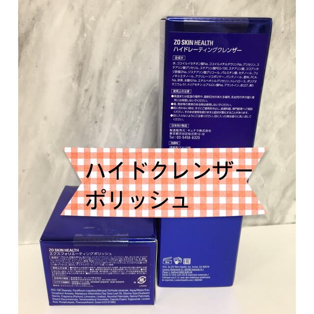 商談中★リサージ正規品6点（9月7日）16990円＊佐川急便発送