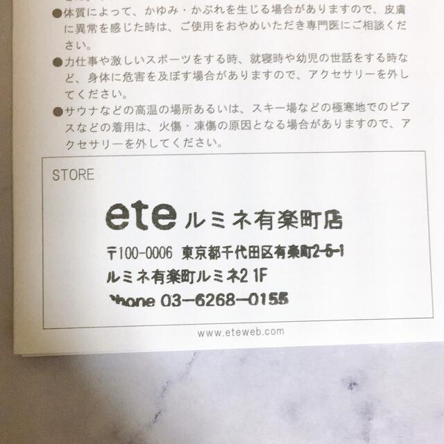 ete ダイヤモンドピンキーリング 1号 レディースのアクセサリー(リング(指輪))の商品写真