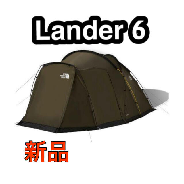 スポーツ/アウトドア【新品】ノースフェイス Lander6 (NV22100) テント ランダー6