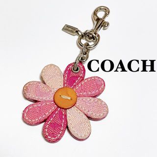 コーチ(COACH) フラワー バッグチャームの通販 14点 | コーチの