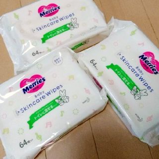 カオウ(花王)のメリーズ おしりふき トイレに流せるタイプ 詰め替え用 64枚入×3コ(ベビーおしりふき)