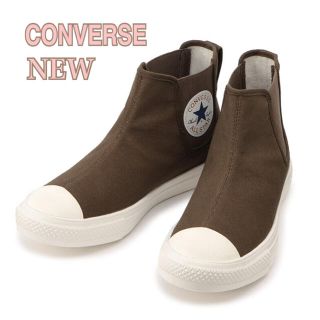 コンバース(CONVERSE)の新品 コンバース オールスター サイドゴア スニーカー ブラウン ハイカット(スニーカー)