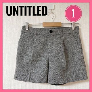 アンタイトル(UNTITLED)のuntitled アンタイトル　パンツ　ショート　グレー(ショートパンツ)