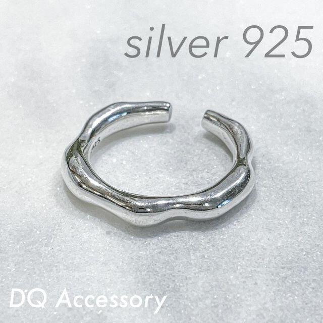 Silver925 オープンリング メンズ　シルバー　銀　指輪 R-040