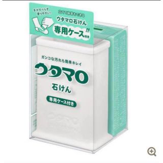 トウホウ(東邦)のウタマロ 石鹸 専用ケース付き 新品 (その他)