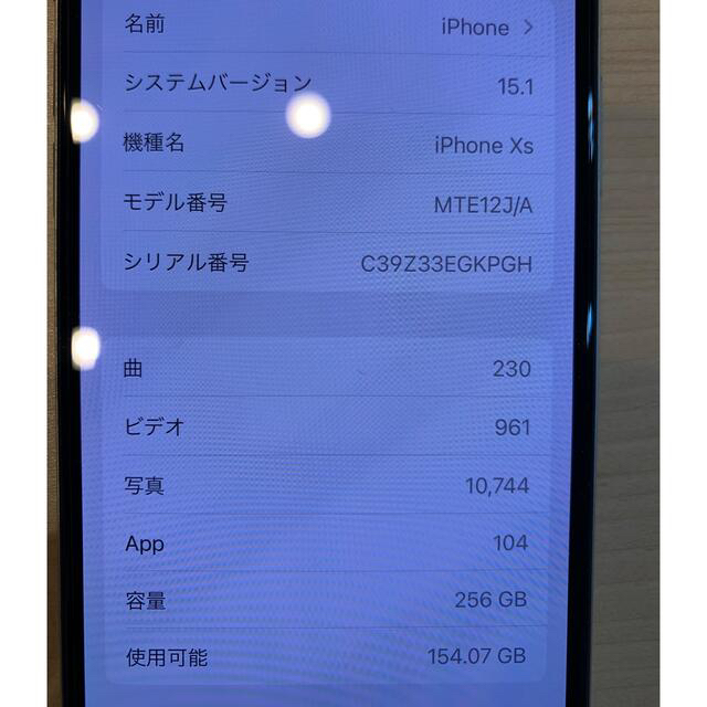 iPhone XS 256GB 本体 7