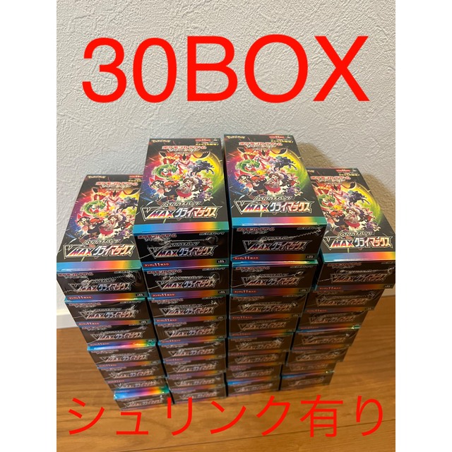 VMAXクライマックス　30BOX