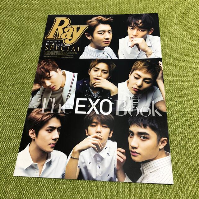 EXO(エクソ)の雑誌Ray 付録 エンタメ/ホビーのCD(K-POP/アジア)の商品写真