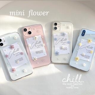 iPhoneケース　韓国【mini flower】ハンドメイド　スマホケース　(iPhoneケース)