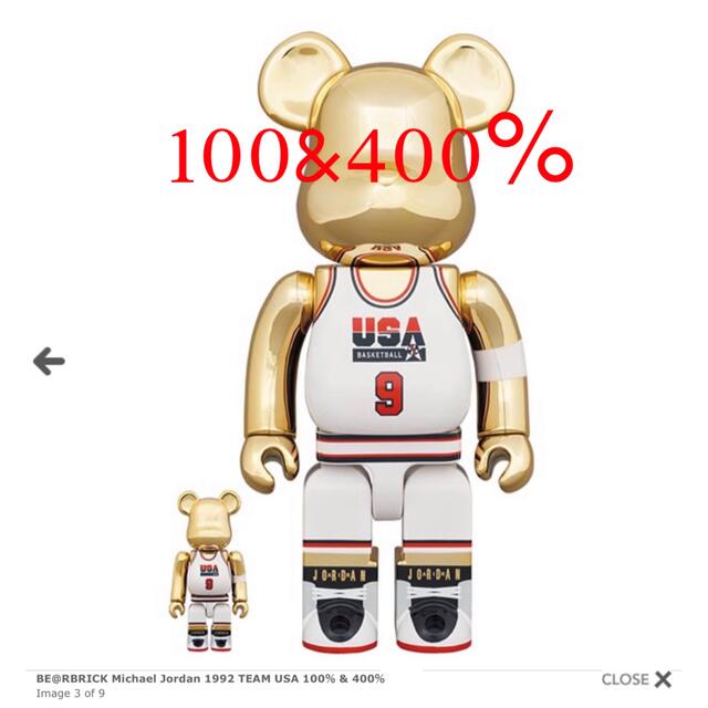 Bearbrick Michael Jordan 1992 TEAM USA