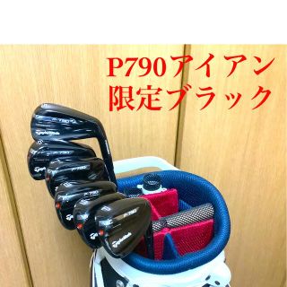 テーラーメイド(TaylorMade)のテーラーメイド　アイアン　P790 限定ブラック仕様(クラブ)