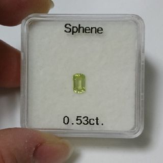 ファンシーカット スフェーン ルース 0.53ct(各種パーツ)