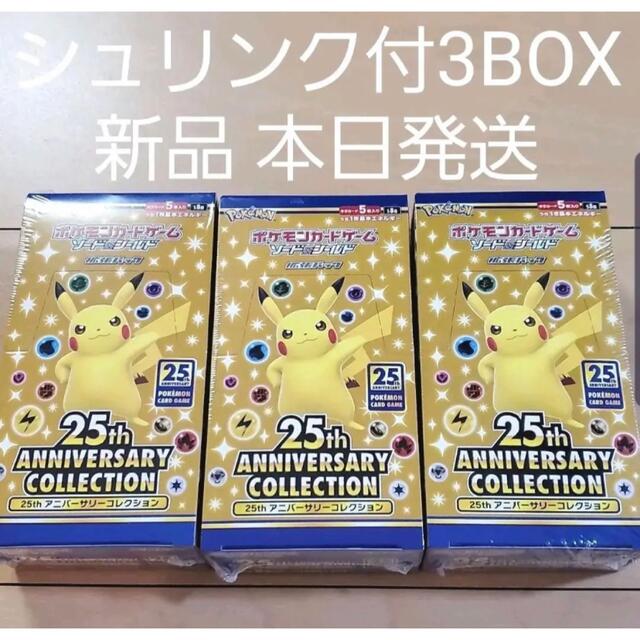 ポケモンカード 25th anniversary 3BOX シュリンク付 新品トレーディングカード
