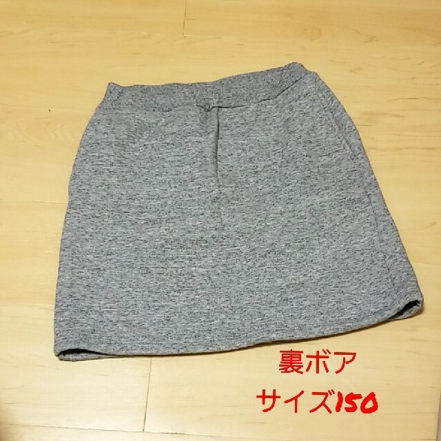 UNIQLO(ユニクロ)の裏ボアスカート キッズ/ベビー/マタニティのキッズ服女の子用(90cm~)(スカート)の商品写真