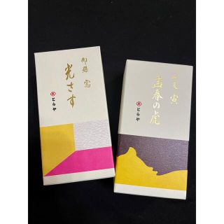 ミツコシ(三越)の【限定品】とらや　孟春の虎、光さすセット(菓子/デザート)