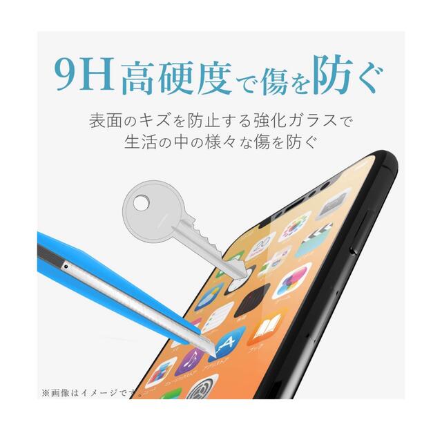 ELECOM(エレコム)のiPhone XR ガラスフィルム フルカバー 全面保護 光沢　ホワイト スマホ/家電/カメラのスマホアクセサリー(保護フィルム)の商品写真