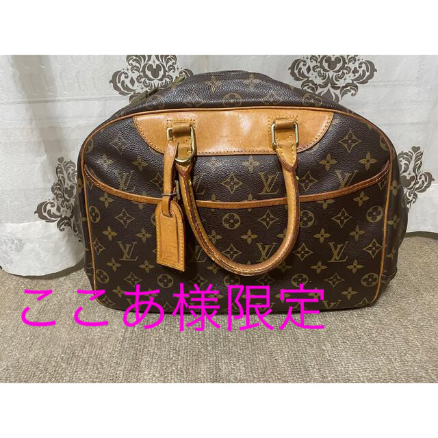 VUITTON ヴィトン　ドーヴィル　小旅行などにバッグ