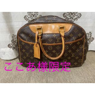 VUITTON ヴィトン　ドーヴィル　小旅行などに