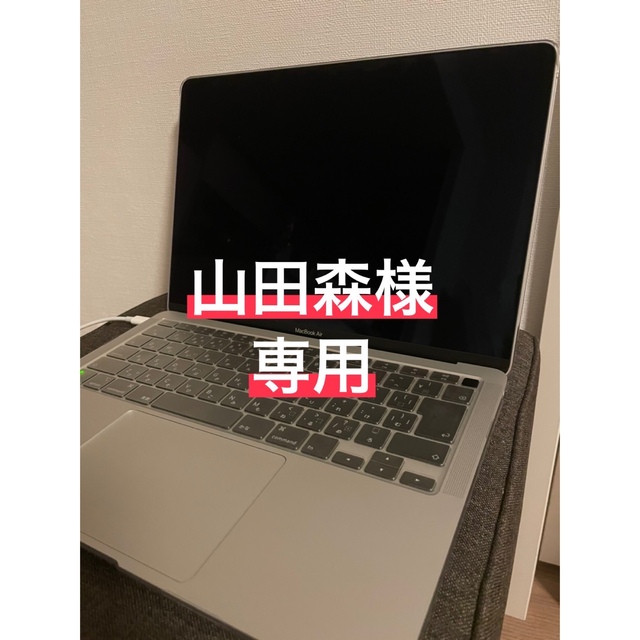 Apple(アップル)のMacBook Air (13-inch, 2020,256GB) シルバー スマホ/家電/カメラのPC/タブレット(ノートPC)の商品写真