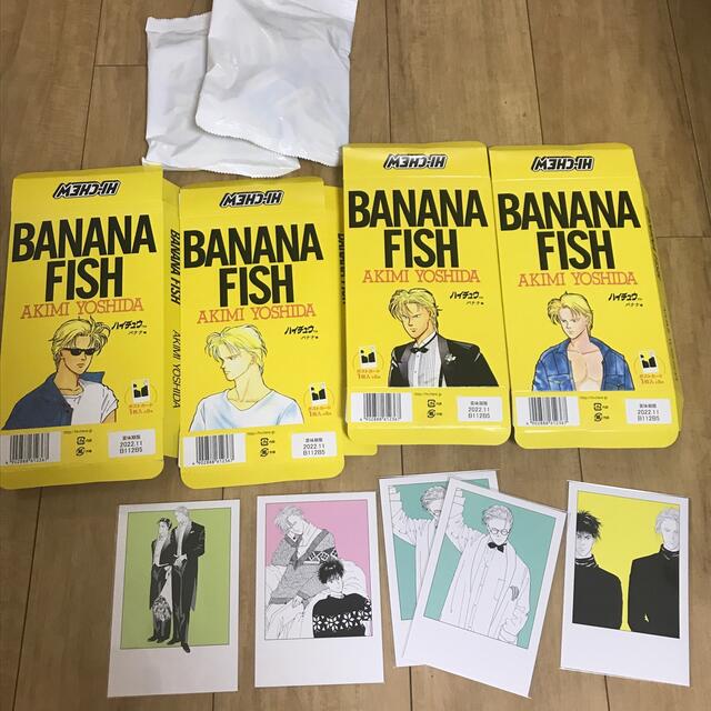 最大75％オフ！ BANANA FISH オリジナルフロートペンABセット