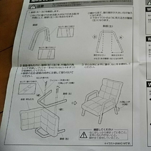 アイリスオーヤマ ハイバックパーソナルチェア 残り1脚 8