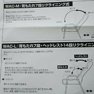 アイリスオーヤマ ハイバックパーソナルチェア 残り1脚