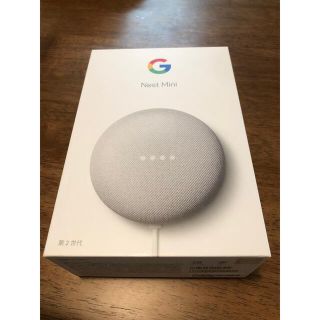 グーグル(Google)のGoogle Nest Mini 第２世代(スピーカー)