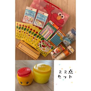 セサミストリート(SESAME STREET)のエルモ キャリアボックス 他、文具の詰め合わせ☆合計22点セット(その他)