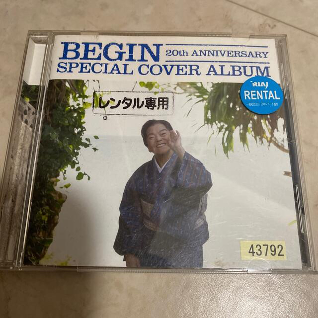 BEGIN SPECIAL  COVER ALBUM  スペシャルカバーアルバム エンタメ/ホビーのCD(ポップス/ロック(邦楽))の商品写真