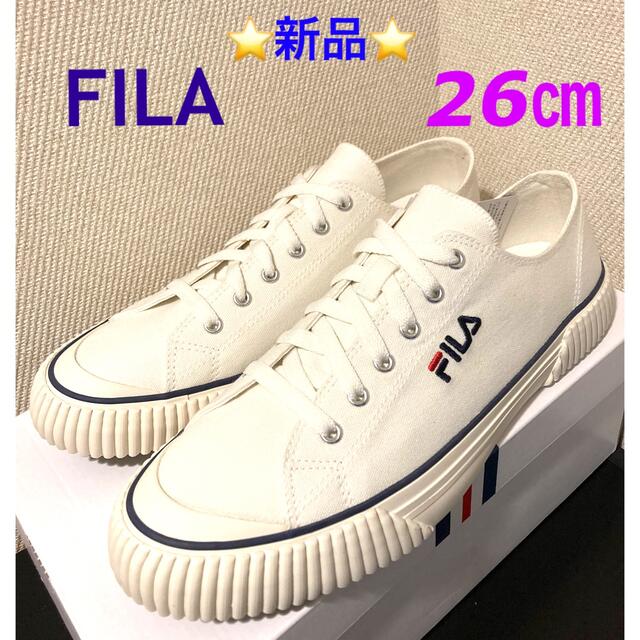 ⭐️新品⭐️  FILA   バンパー オフホワイト 26cm