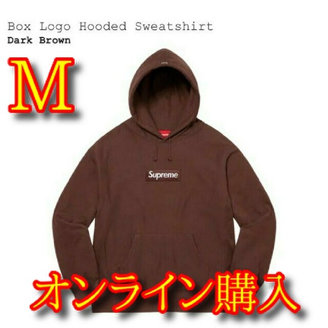 M Box Logo Hooded Sweatshirt Dark Brown