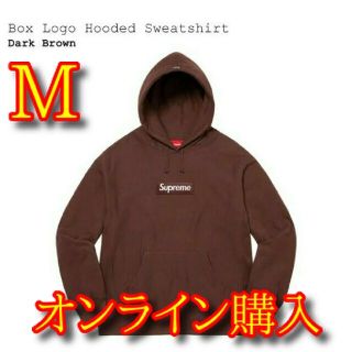 Supreme - M Box Logo Hooded Sweatshirt Dark Brownの通販 by nao's ...